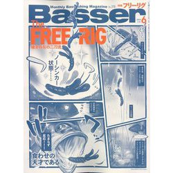 Basser (バサー) 2023年 06月号 [雑誌]
