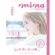 mina (ミーナ) 2023年 06月号 [雑誌]