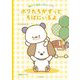 ボクたちがずっとそばにいるよ―ぬいぐるみのワンとクウ [絵本]