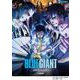 ピアノ＆サックス　『BLUE GIANT』　music by 上原ひろみ　＜公式楽譜集＞ [単行本]