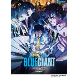 ピアノ＆サックス　『BLUE GIANT』　music by 上原ひろみ　＜公式楽譜集＞ [単行本]