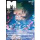 Mgirl 2023SS（no.32） [単行本]