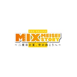 ヨドバシ.com - MIX 2ND SEASON DVD BOX Vol.1 [DVD] 通販【全品無料配達】