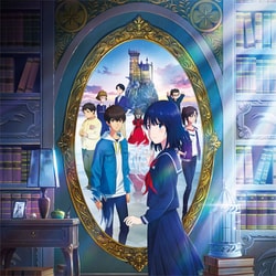 かがみの孤城 [Blu-ray Disc]