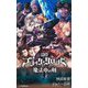 映画ブラッククローバー魔法帝の剣(JUMP J BOOKS) [新書]