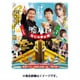 嘘八百 なにわ夢の陣 [Blu-ray Disc]