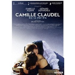 カミーユ・クローデル [DVD]
