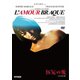 狂気の愛 ニューマスター版 [DVD]