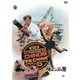 カトマンズの男 [DVD]
