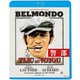 警部 [Blu-ray Disc]