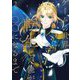 ゲームの世界に転生した俺が○○になるまで〈2〉(Ruby collection) [単行本]