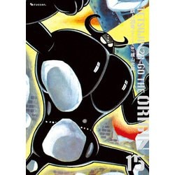 鉄人28号 《オリジナル版》 15 [コミック]
