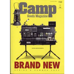 キャンプ・グッズマガジン 2023年 06月号 [雑誌]