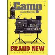 キャンプ・グッズマガジン 2023年 06月号 [雑誌]