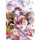 狼様の運命の花嫁(ファン文庫) [文庫]
