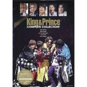 King & Prince COMPLETE COLLECTION!(King & Prince PHOTO REPORT) [単行本]