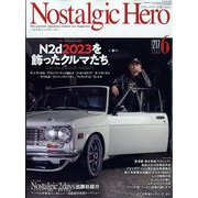 Nostalgic Hero （ノスタルジック ヒーロー） 2023年 06月号 [雑誌]