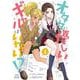 オタクに優しいギャルはいない!?<4>(ゼノンコミックス) [コミック]
