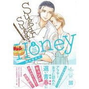 Sugar Sugar Honey 3（プティルコミックス） [コミック]