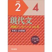 ヨドバシ.com - 明治書院 通販【全品無料配達】