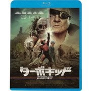 ターボキッド
