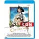 大盗賊 [Blu-ray Disc]