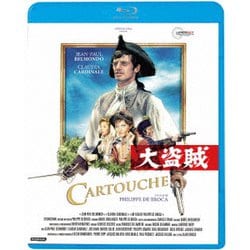 大盗賊 [Blu-ray Disc]