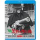 続・荒野の用心棒<デジタル・リマスター版> [Blu-ray Disc]
