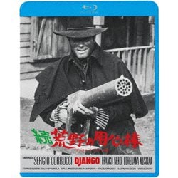 ヨドバシ.com - 続・荒野の用心棒<デジタル・リマスター版> [Blu-ray