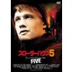 スローターハウス5 [DVD]