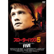 スローターハウス5