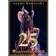 浜崎あゆみ／ayumi hamasaki 25th Anniversary LIVE [Blu-ray Disc]