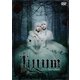 LILIUM -リリウム 新約少女純潔歌劇- [DVD]