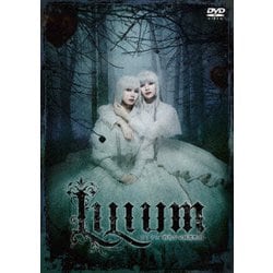 LILIUM -リリウム 新約少女純潔歌劇- [DVD]