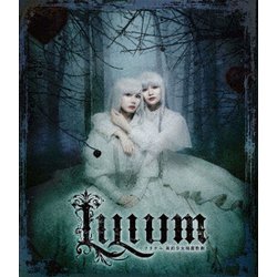 LILIUM -リリウム 新約少女純潔歌劇- [Blu-ray Disc]