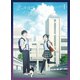 君は放課後インソムニア 1 [Blu-ray Disc]