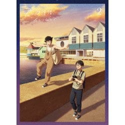 ヨドバシ.com - 君は放課後インソムニア 2 [Blu-ray Disc] 通販【全品 