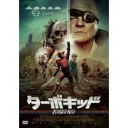 ターボキッド