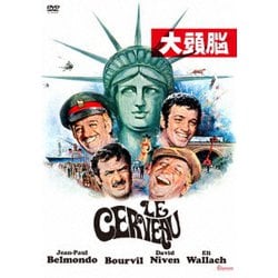 大頭脳 [DVD]
