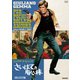 さいはての用心棒 4Kレストア版 [DVD]