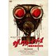 ザ・クレイジーズ 細菌兵器の恐怖 [DVD]