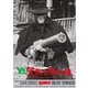 続・荒野の用心棒<デジタル・リマスター版> [DVD]
