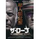 ザ・ローブ THE HEROES HIGHT VOLTAGE [DVD]