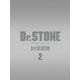 Dr.STONE ドクターストーン 3rd SEASON Blu-ray BOX 2 [Blu-ray Disc]