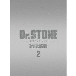 Dr.STONE ドクターストーン 3rd SEASON Blu-ray BOX 2 [Blu-ray Disc]