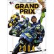 GRAND PRIX 2004 総集編【新価格版】 [DVD]