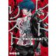 レッドリスト～警視庁組対三課ＰＯ～ （　７）(ニチブンコミクス) [コミック]
