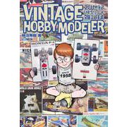 VINTAGE HOBBY MODELER 20世紀「模型」少年雑記録 [ムックその他]