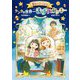 魔女のマジョランさん ケンタの世界一まずいクッキー(GO!GO!ブックス) [単行本]