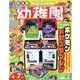 幼稚園 2023年 06月号 [雑誌]